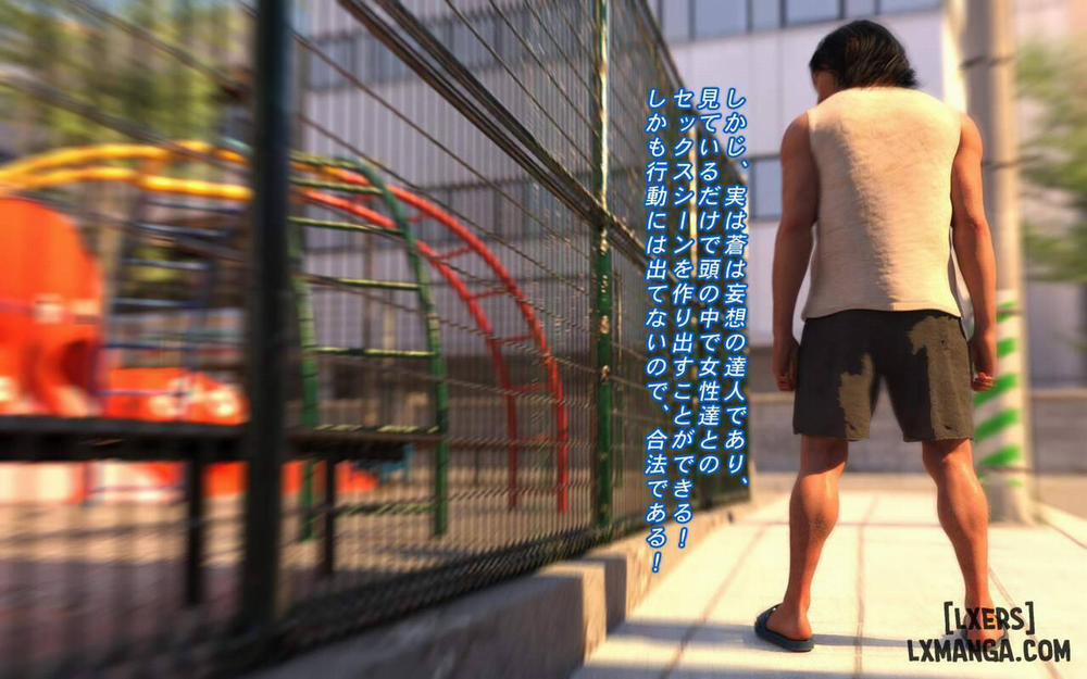 Hakushuumu ~Itsu 1 trang 3