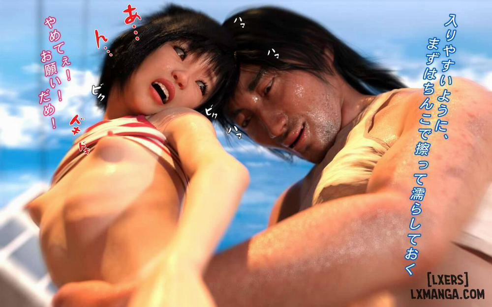 Hakushuumu ~Itsu 1 trang 36