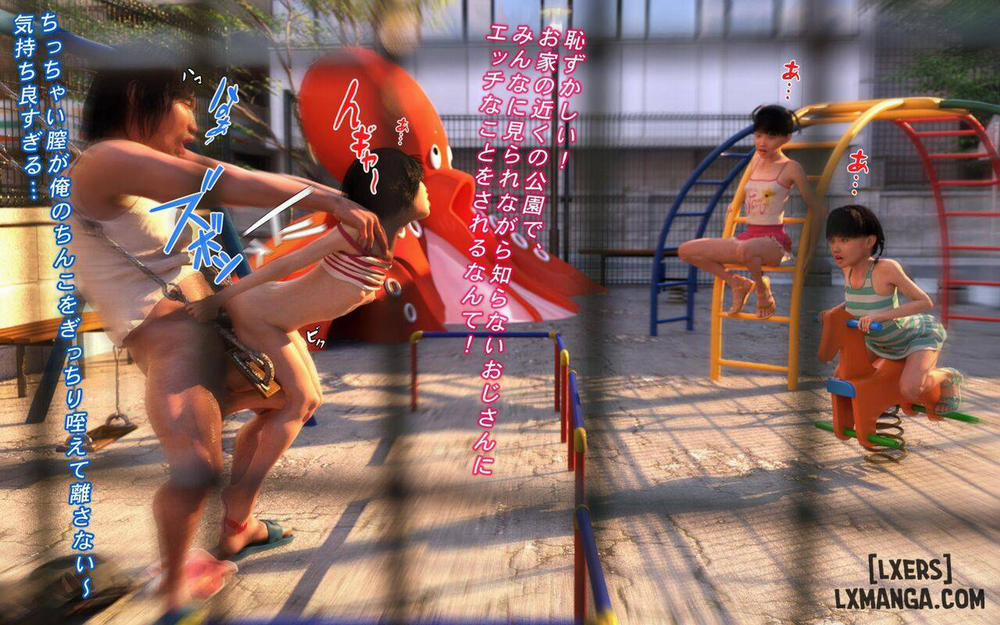 Hakushuumu ~Itsu 1 trang 45