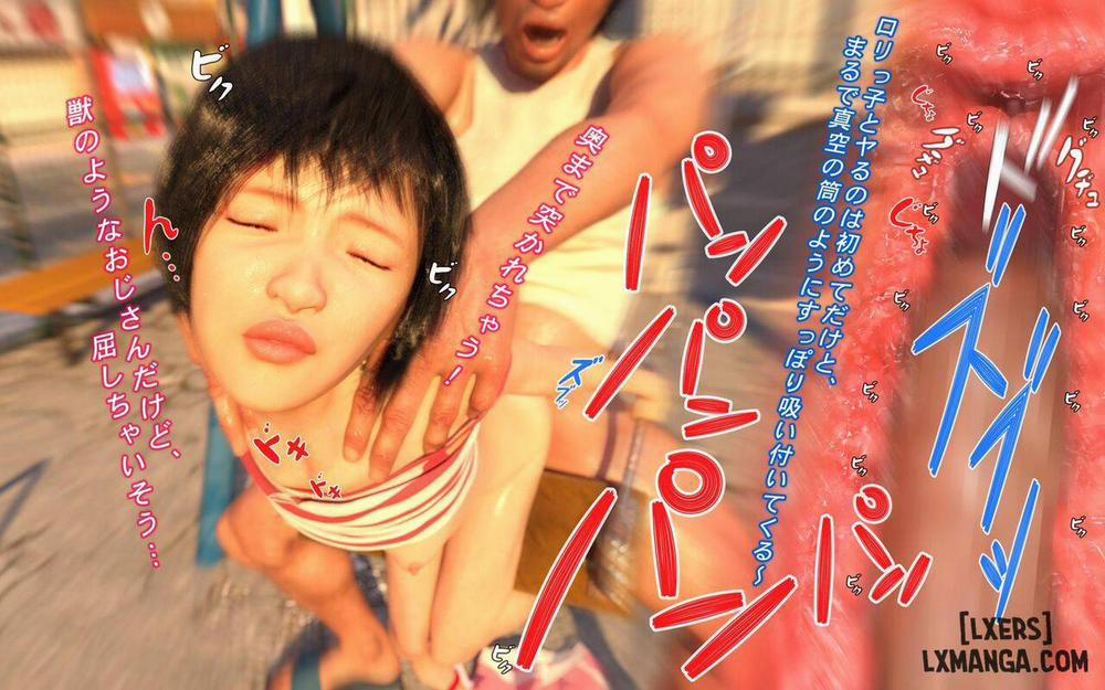 Hakushuumu ~Itsu 1 trang 52