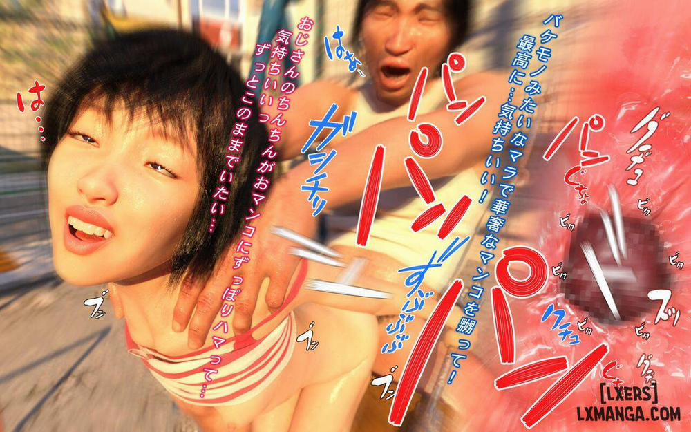 Hakushuumu ~Itsu 1 trang 54