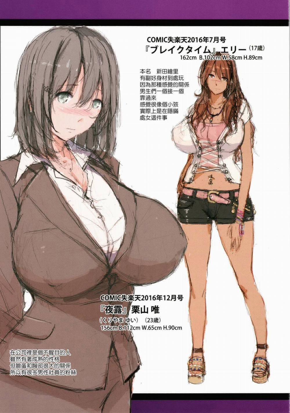 Ham muốn tận sâu của người phụ nữ dâm đãng 10 - END trang 22