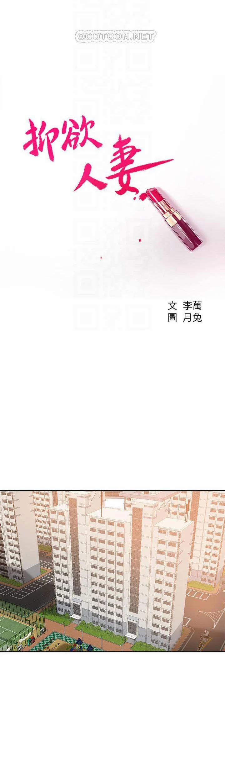 Ham Muốn 25 trang 7