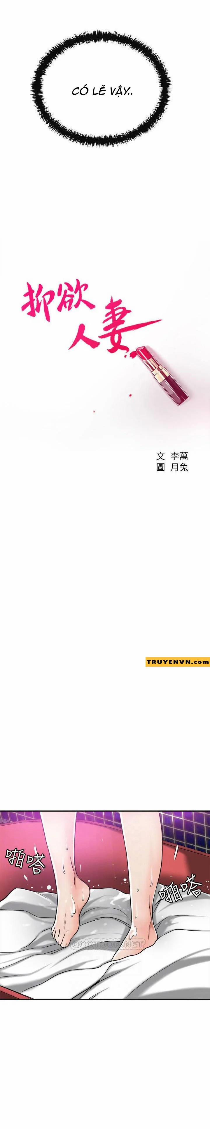 Ham Muốn 27 trang 6