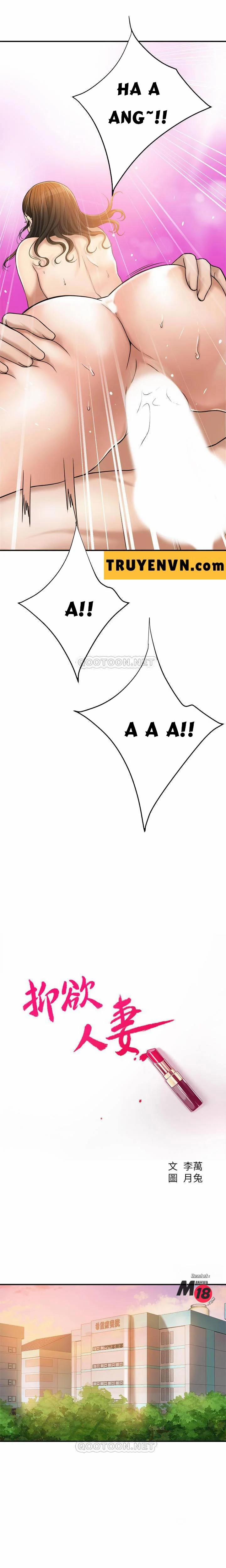 Ham Muốn 29 trang 15