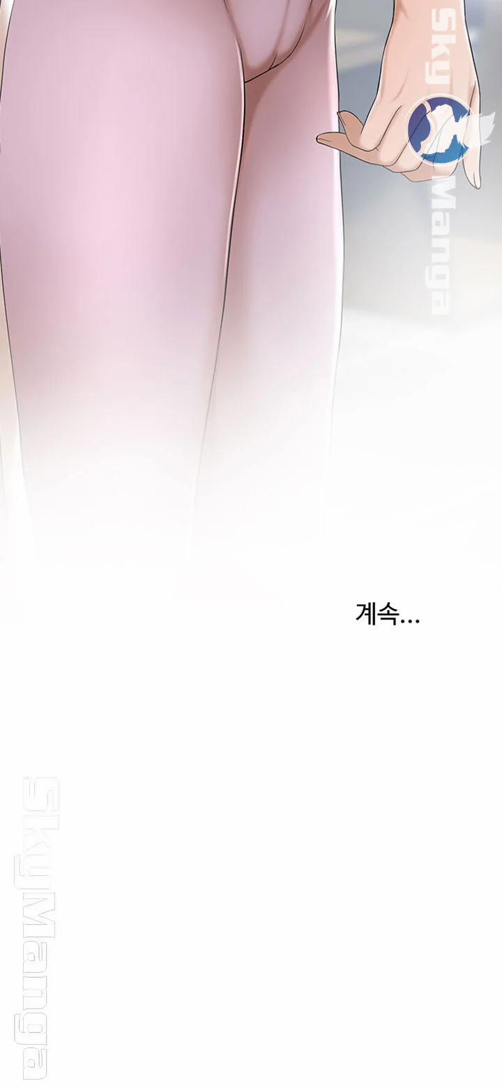 Ham Muốn 33 trang 71