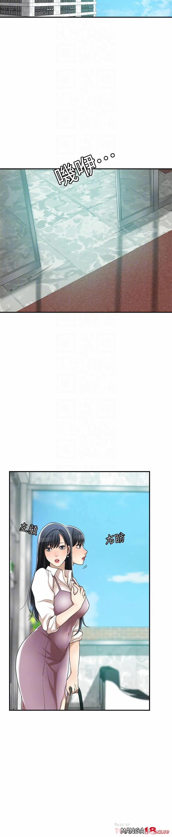 Ham Muốn 37 trang 5