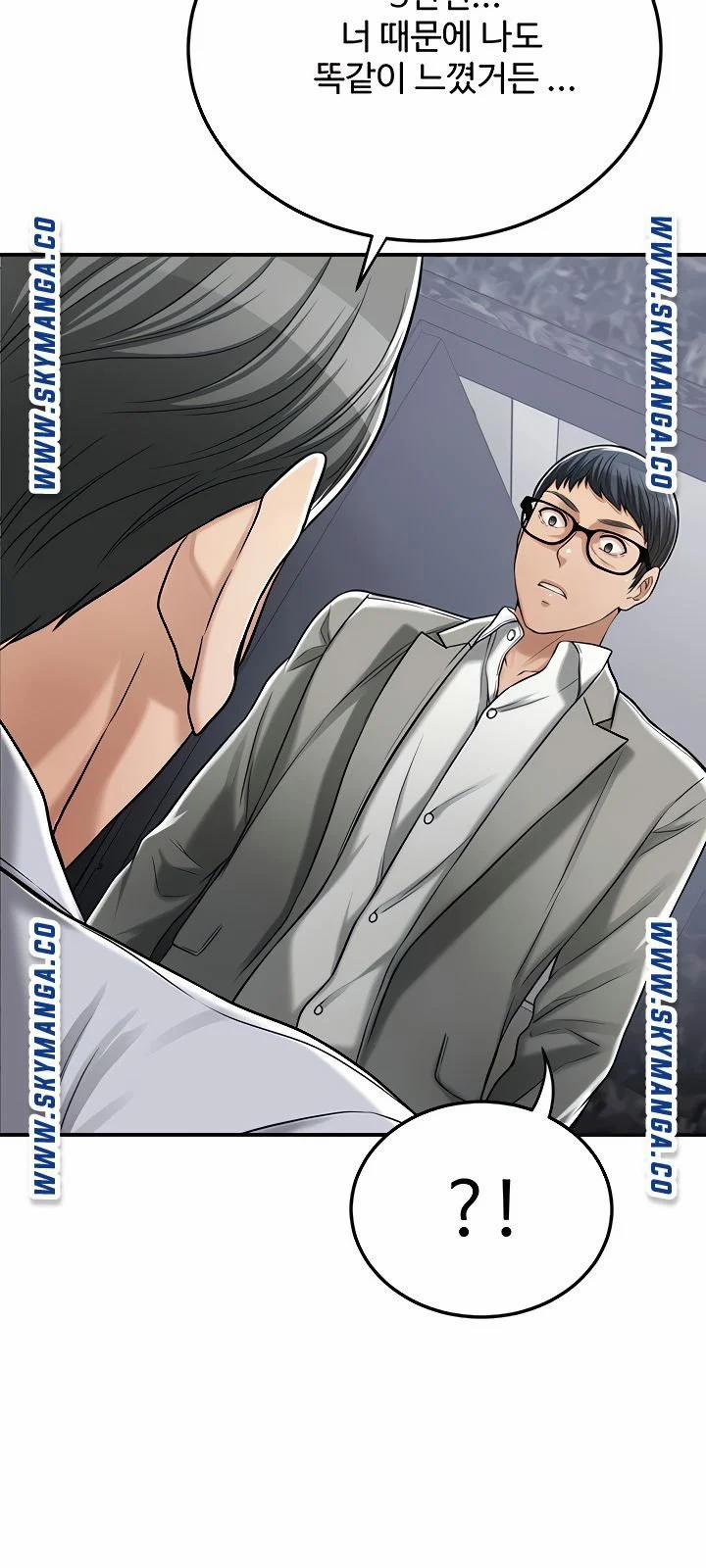 Ham Muốn 46 trang 60