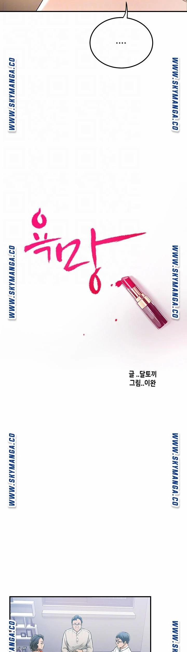 Ham Muốn 48 trang 6