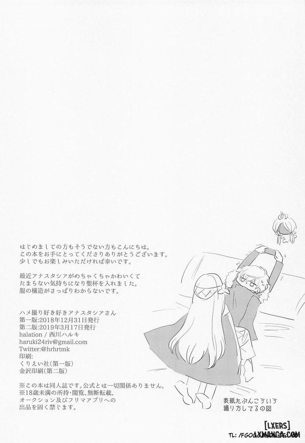 Hamedori Suki Suki Anastasia-san Oneshot trang 26