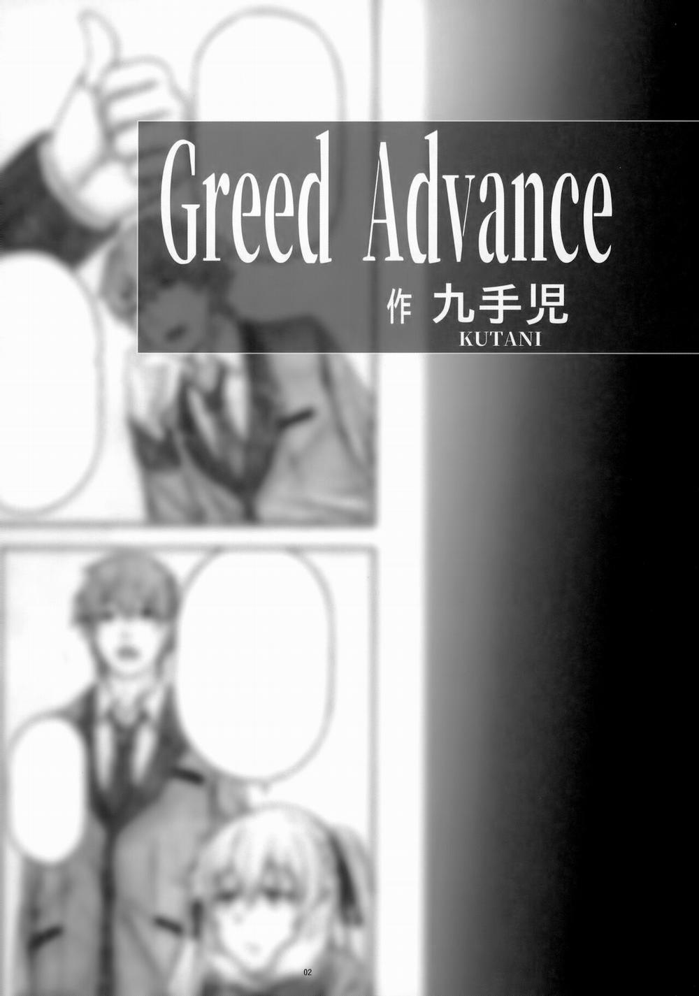 Hamegurui (Kakegurui) 4 trang 2