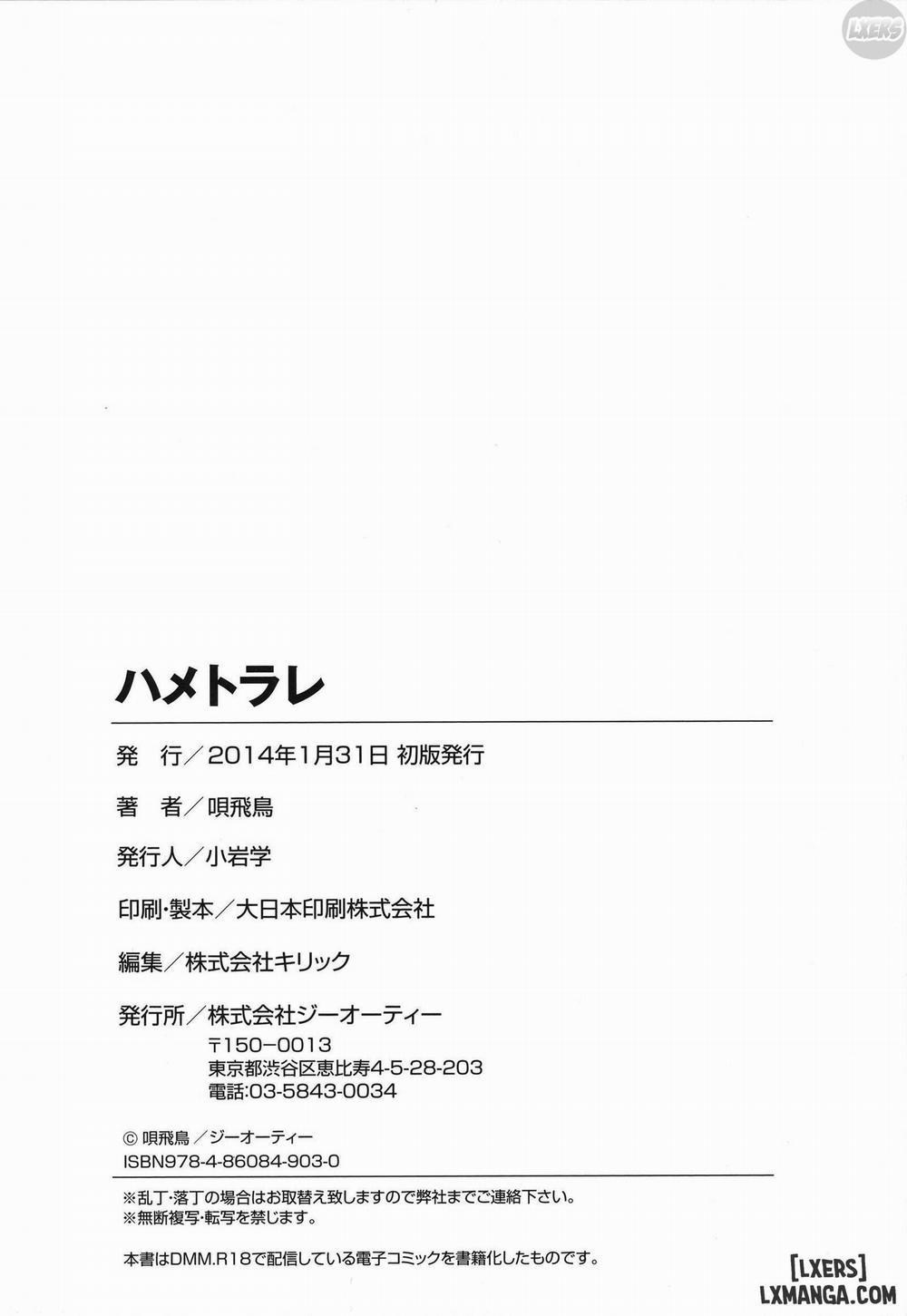 Hametorare 12 END trang 39