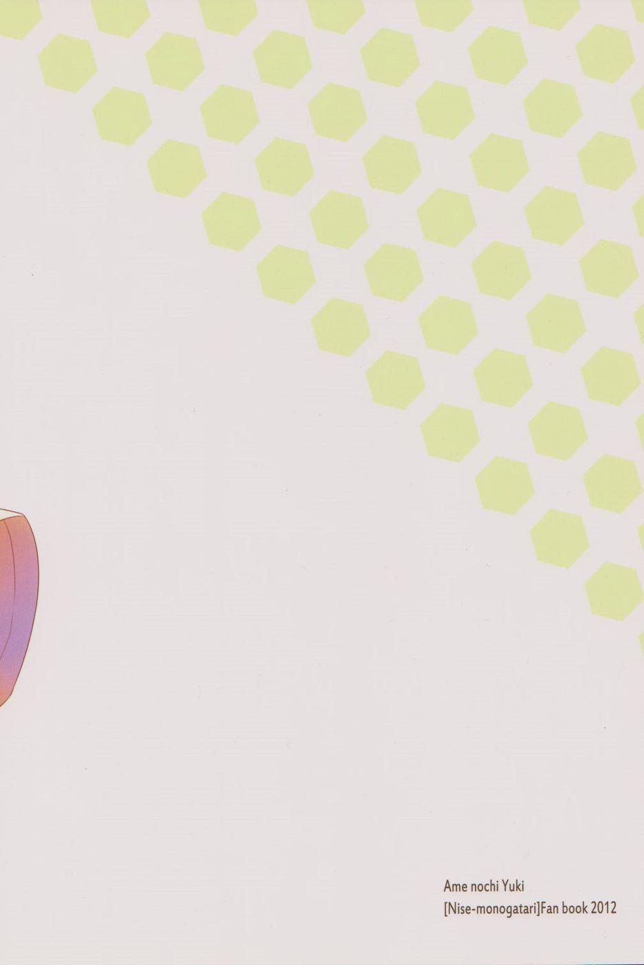 Hamigaki Jouzu Kana?? (Bakemonogatari) Oneshot trang 17