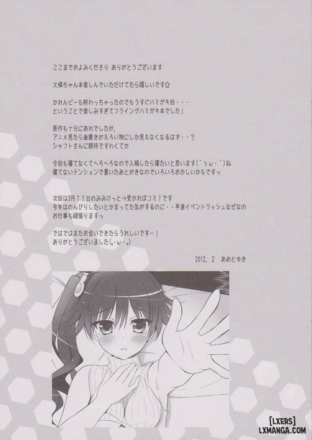 Hamigaki Jouzu Kana Oneshot trang 12