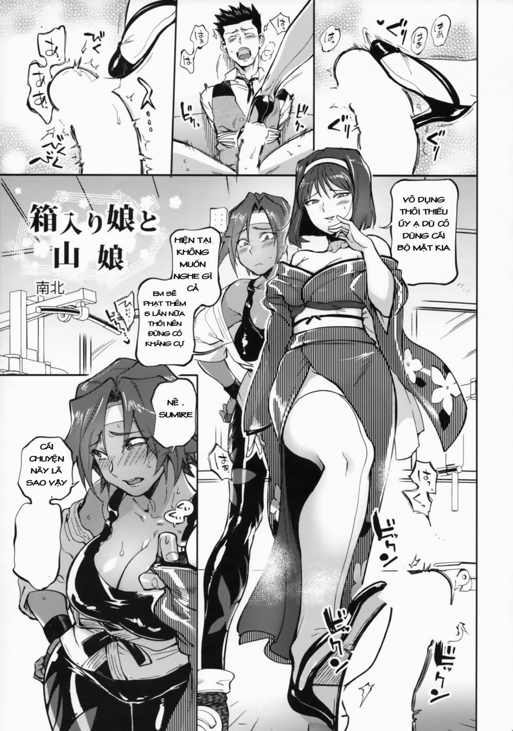 Hana mo Hajirau ~ Sono Ni ~ (Sakura Taisen) Oneshot trang 14