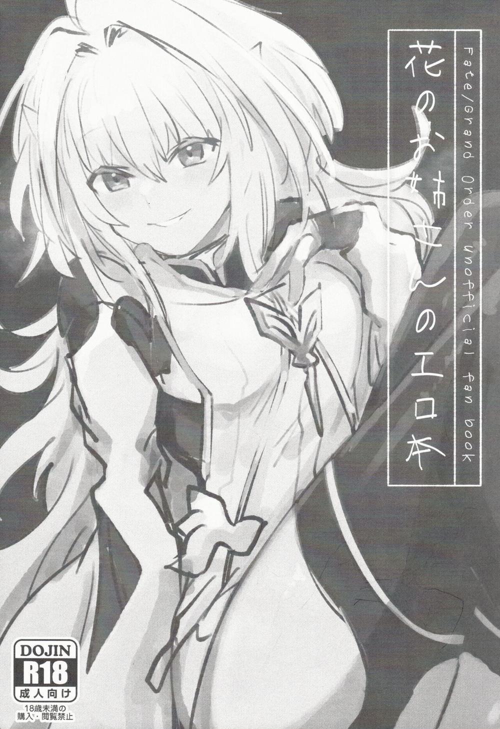 Hana no Oneesan no Ero Hon Oneshot trang 3