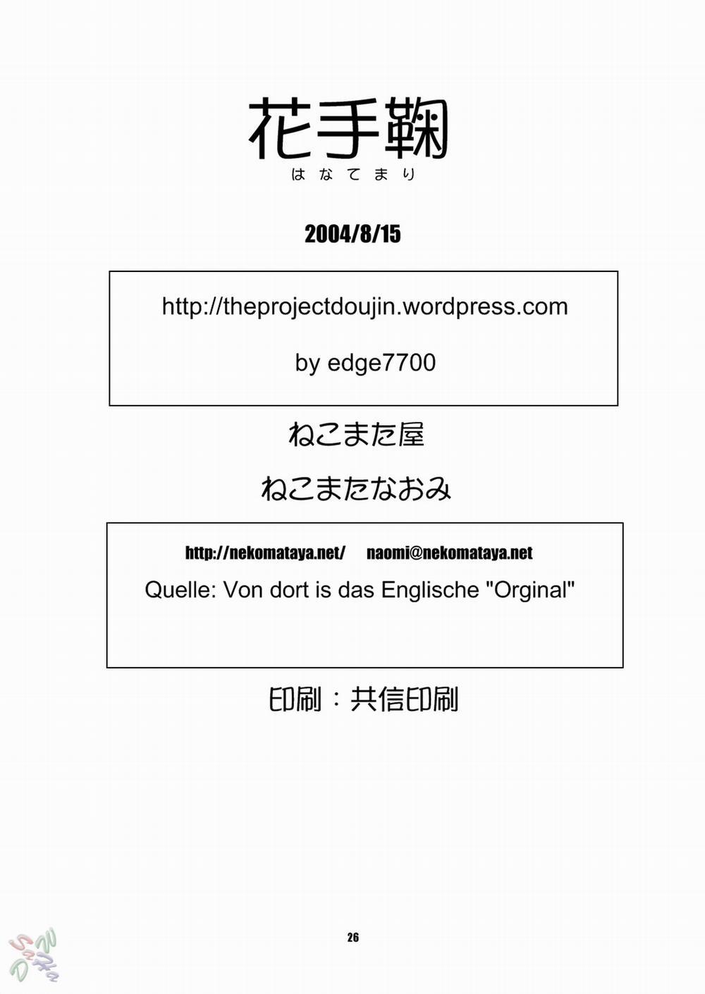 Hana Temari (Naruto) Oneshot trang 24