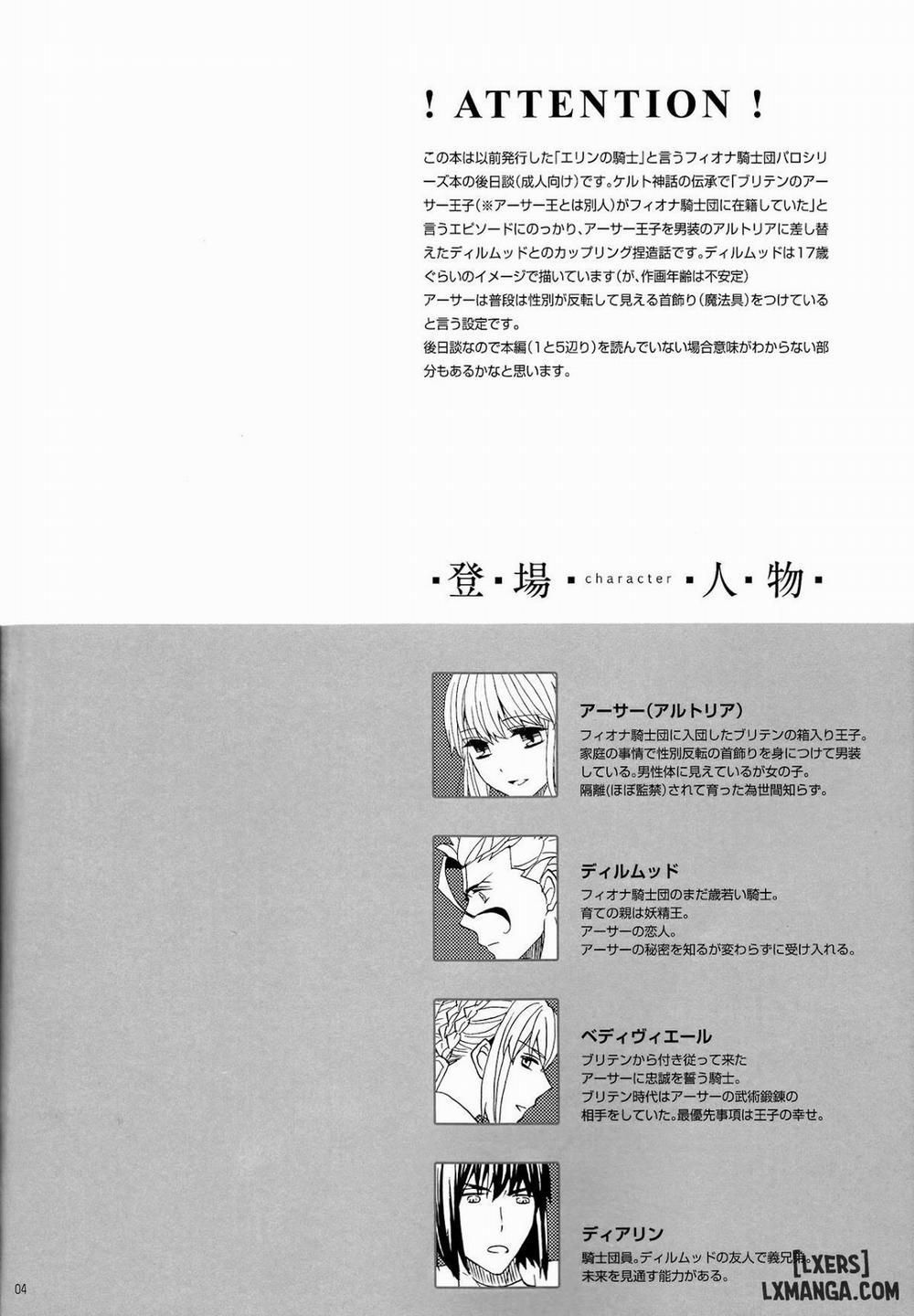 Hana to Hachimitsu Kouhen Oneshot trang 3