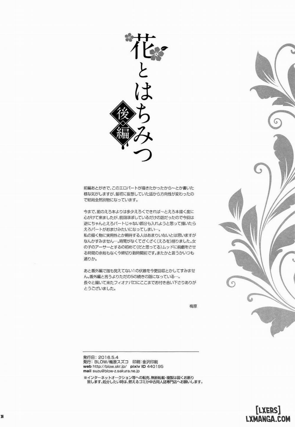 Hana to Hachimitsu Kouhen Oneshot trang 37