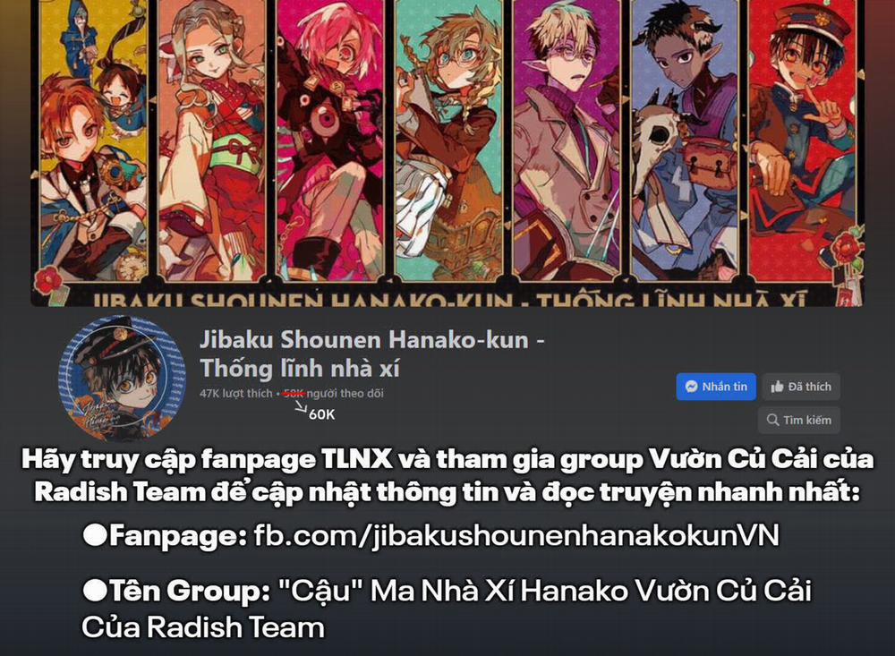 Hanako-Kun Sau Giờ Học 20 trang 1