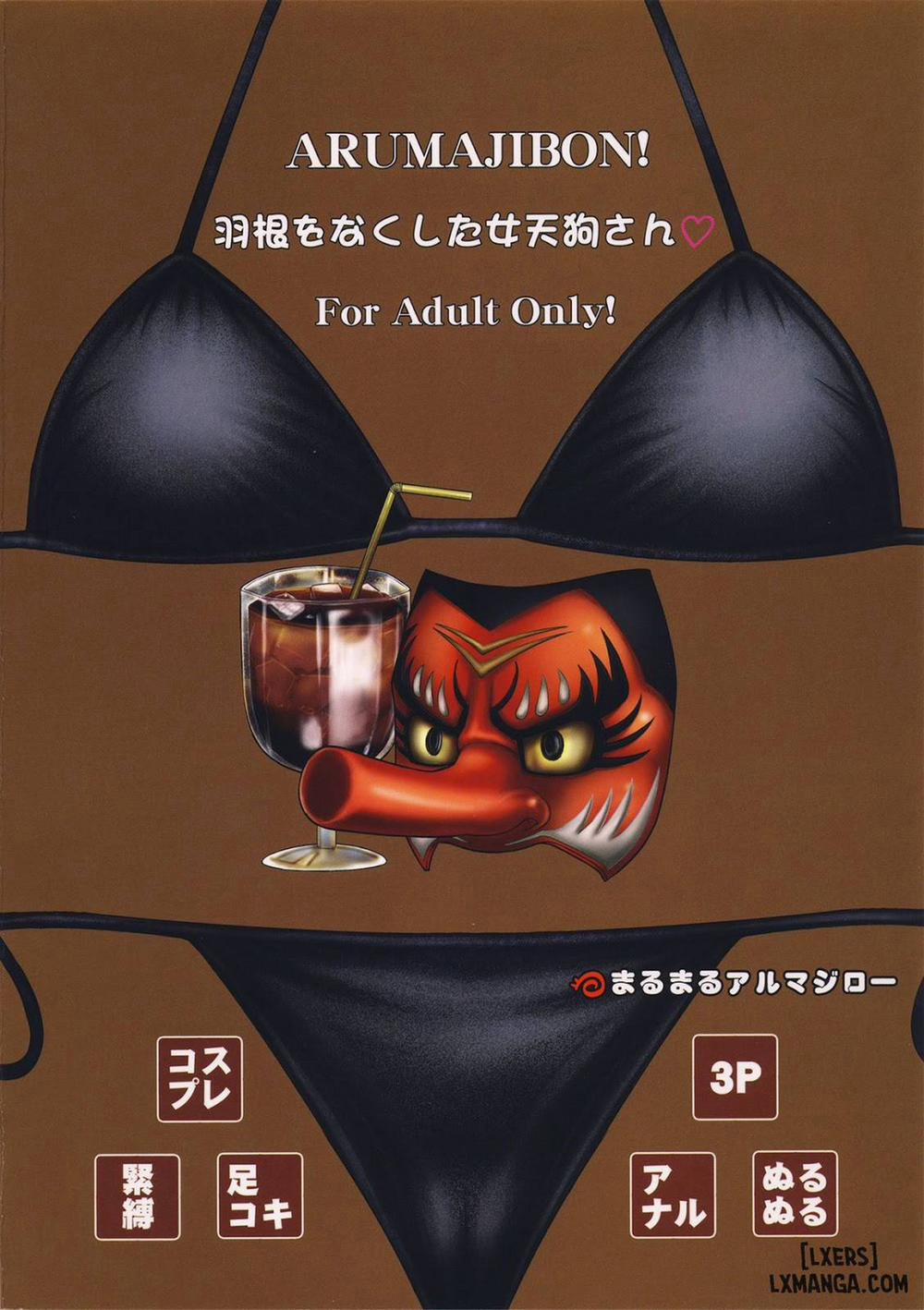 Hane o Nakushita Nyotengu-san Oneshot trang 25