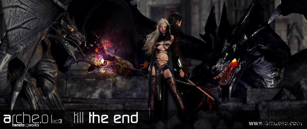 Haneto Cg Works Arche 1 trang 26