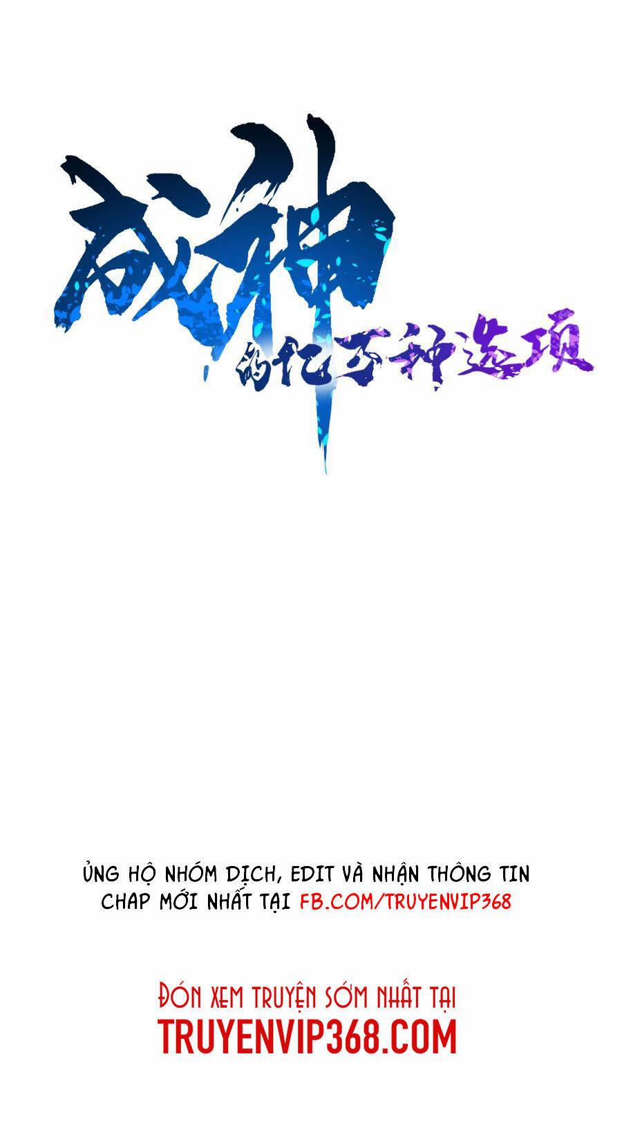 Hàng Ngàn Vạn Lựa Chọn Trở Thành Thần 16 trang 1