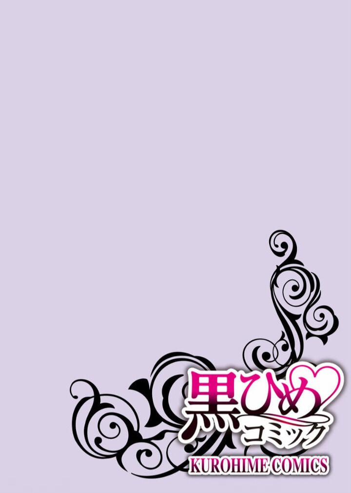 Hàng Xóm Đáng Sợ Của Tôi 4.1 trang 1