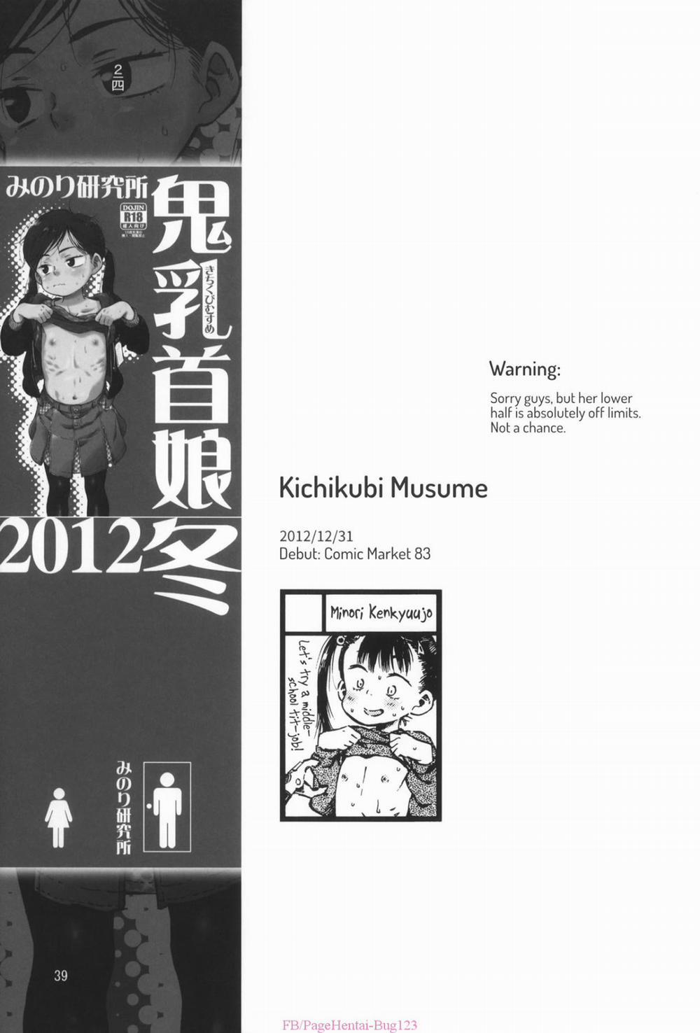 Hành Hạ Loli 1 ĐÊM THỨ NHẤT: BẠO DÂM trang 1