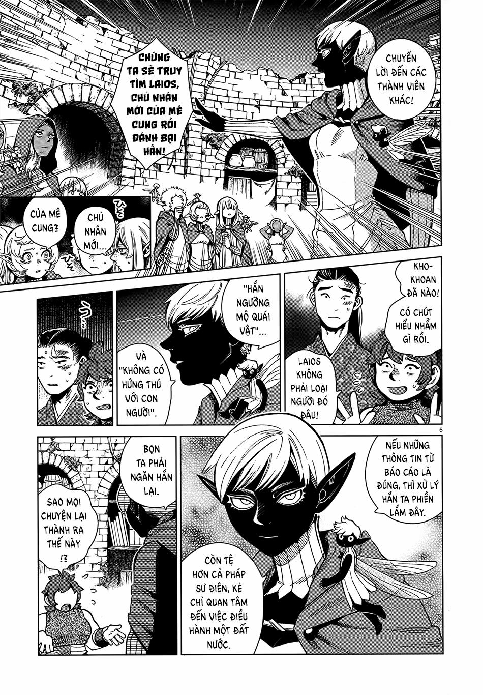 Hảo Vị Hầm Ngục 0 0 Mê cung II trang 5