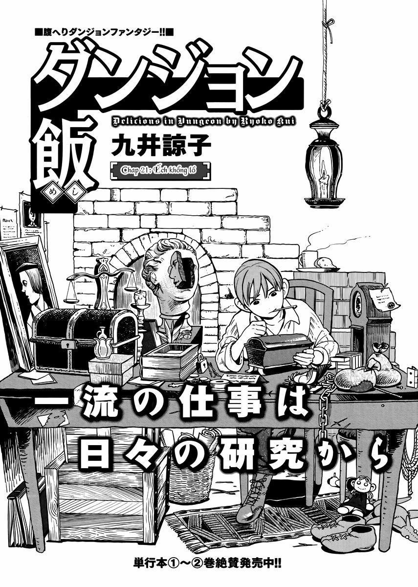 Hảo Vị Hầm Ngục 21 trang 0