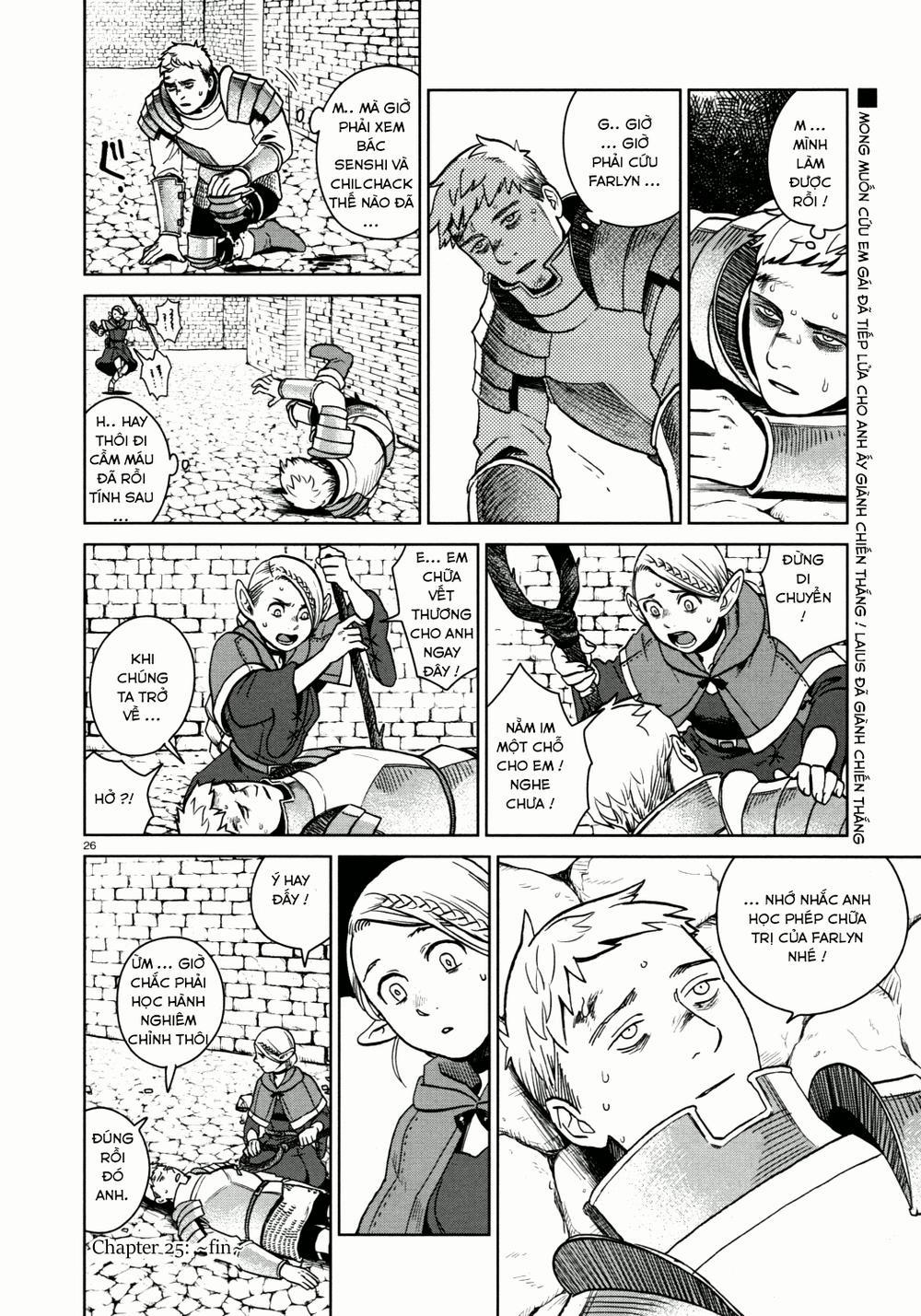 Hảo Vị Hầm Ngục 25 trang 25