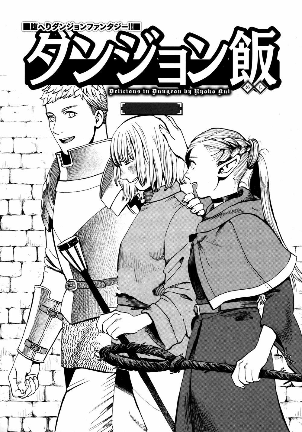 Hảo Vị Hầm Ngục 28 trang 0