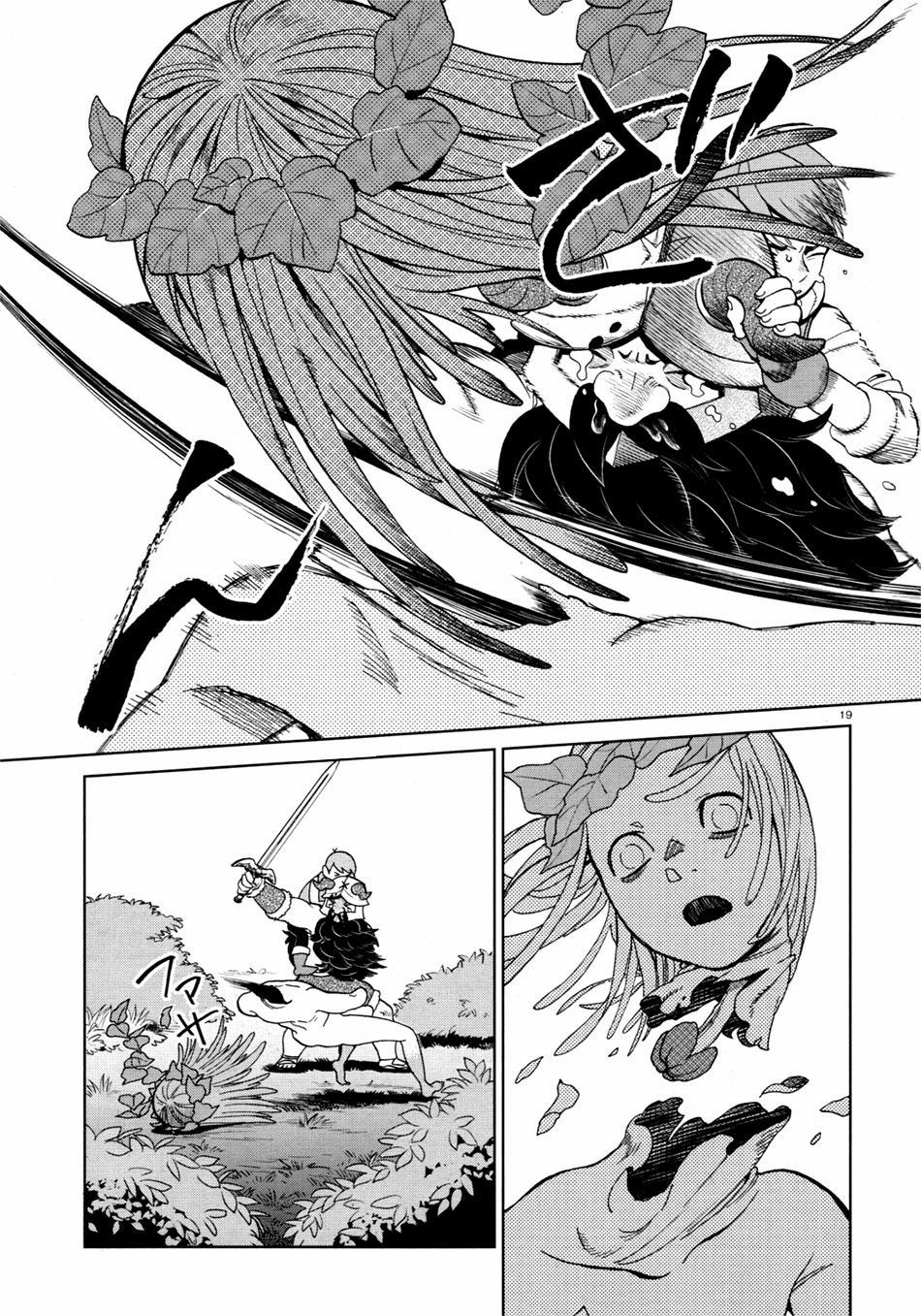 Hảo Vị Hầm Ngục 31 trang 18