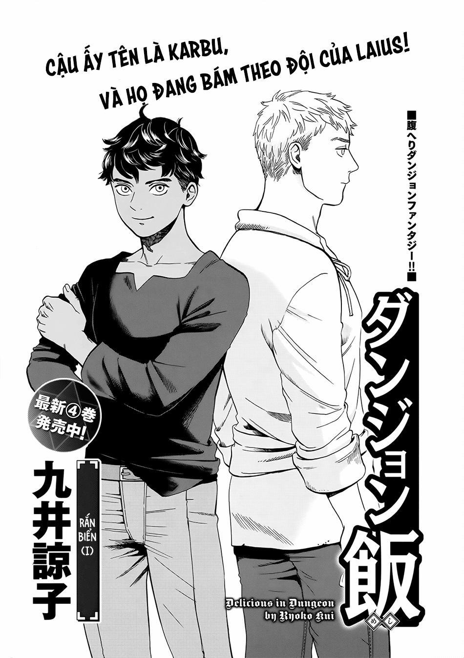 Hảo Vị Hầm Ngục 32 trang 0