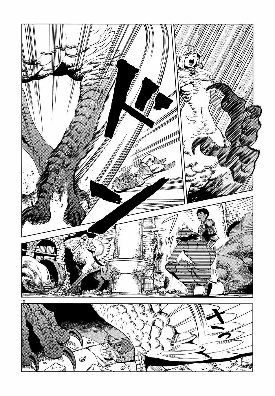 Hảo Vị Hầm Ngục 55 trang 13