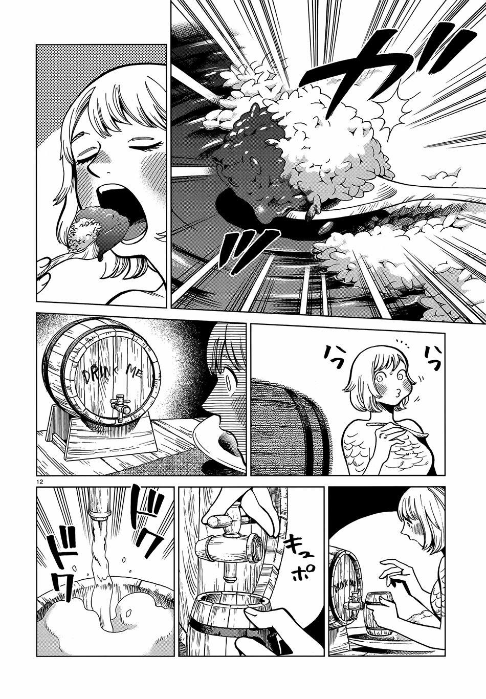 Hảo Vị Hầm Ngục 67 trang 14