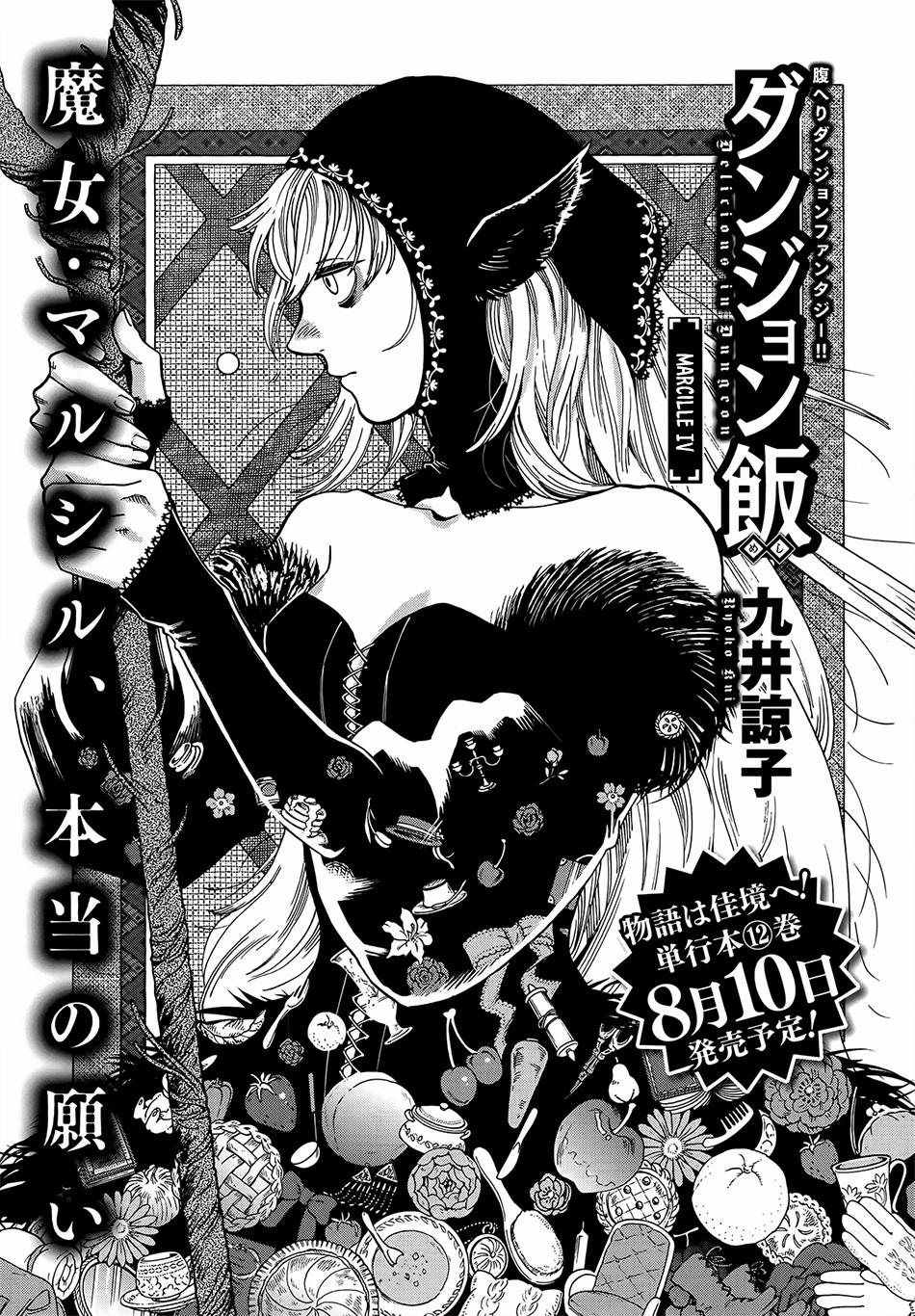 Hảo Vị Hầm Ngục 85 trang 1