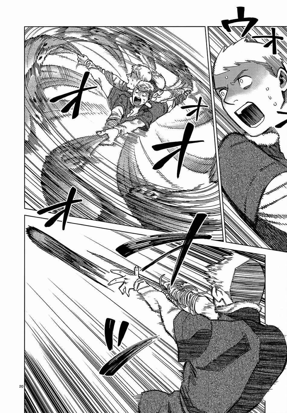 Hảo Vị Hầm Ngục 85 trang 20