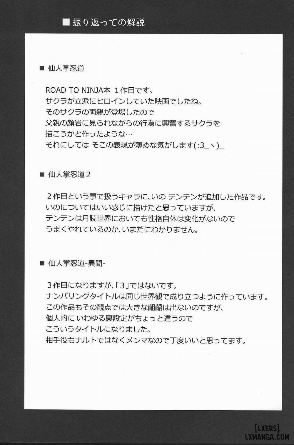 Haouju 2 Oneshot trang 24