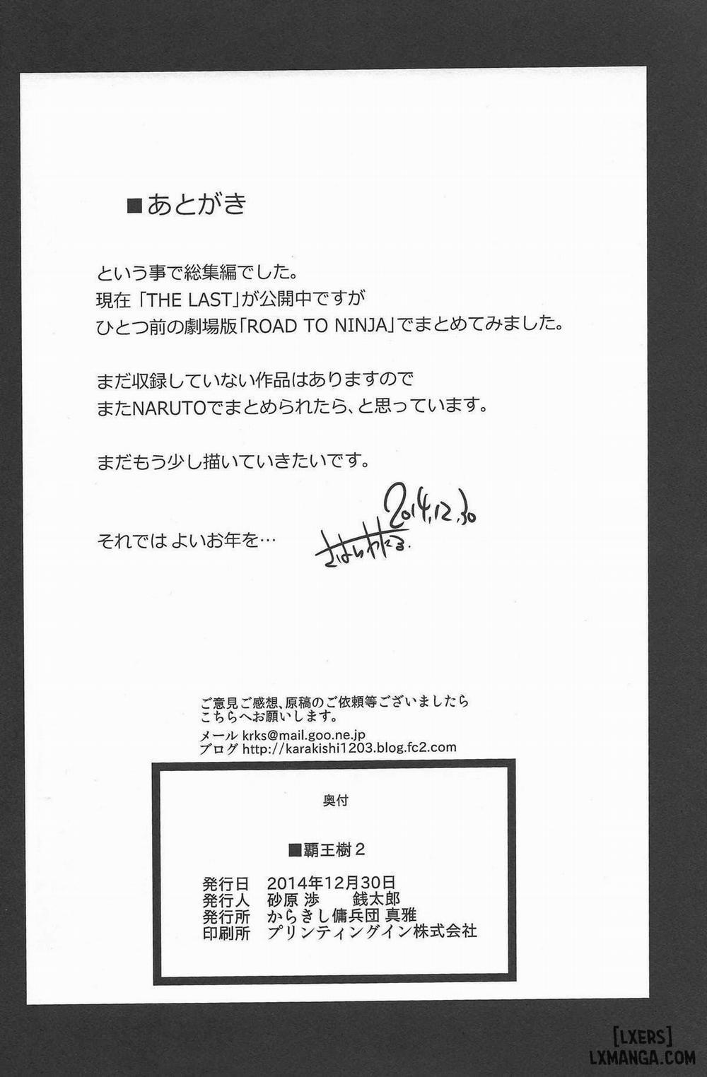 Haouju 2 Oneshot trang 25