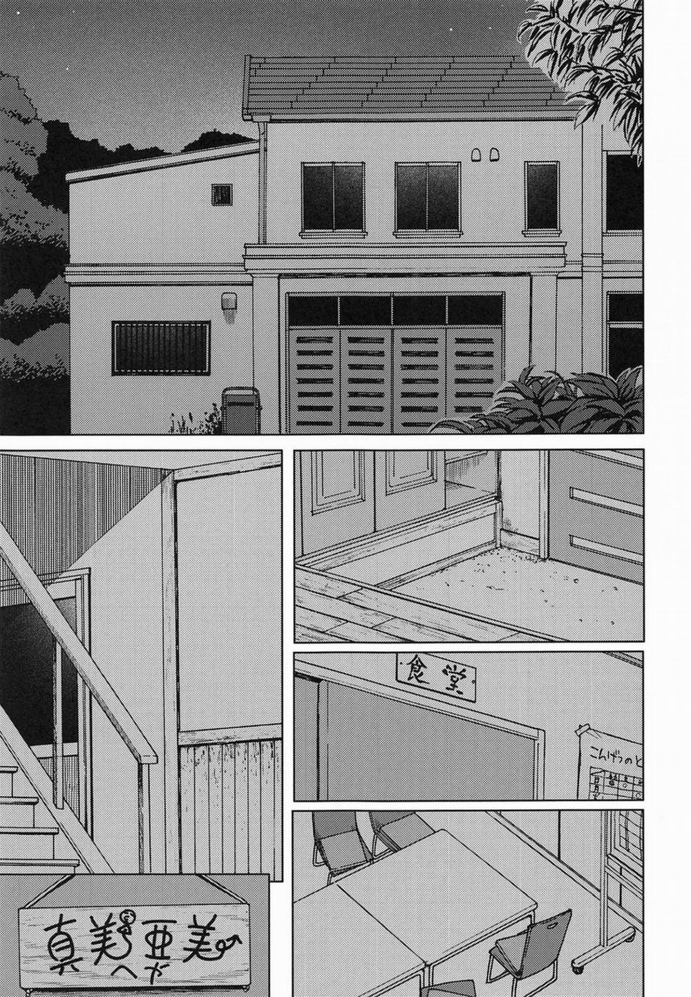 Hấp diêm em gái ngủ mê Oneshot trang 2