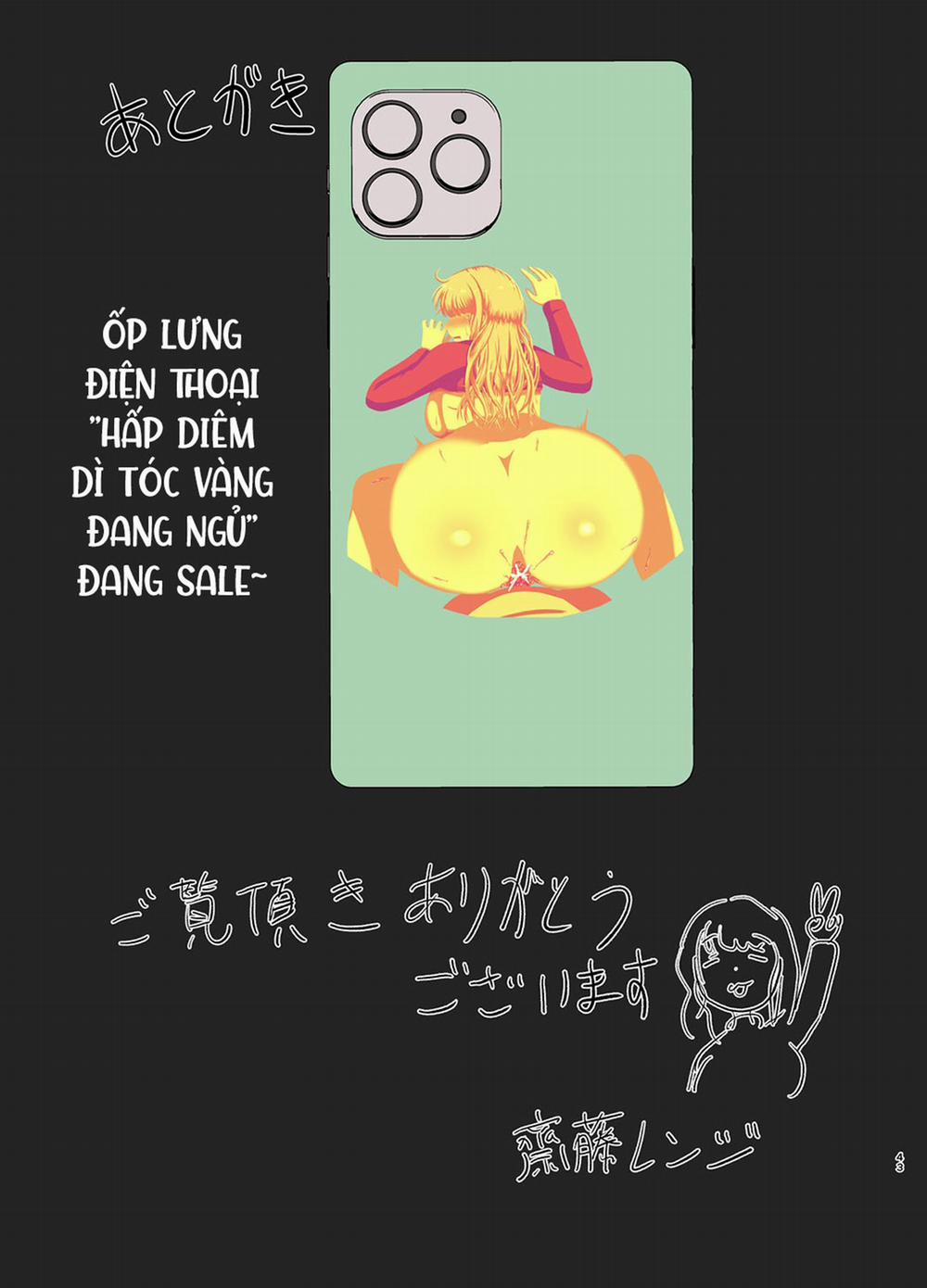 Hấp diêm người dì tóc vàng đang ngủ say Oneshot trang 42