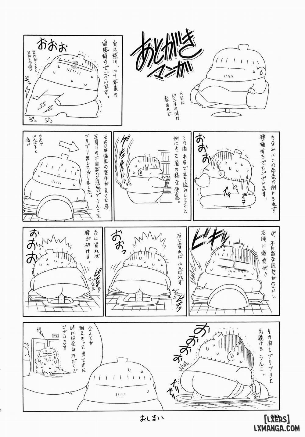 Haramu Made Okashite Kudasai 9 END trang 20