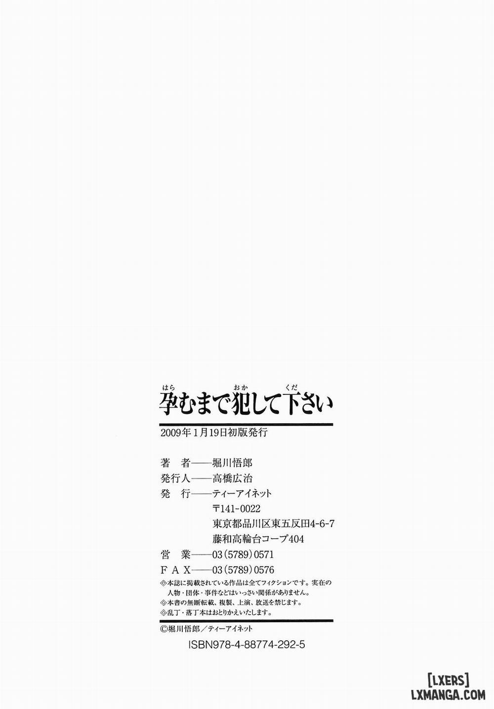 Haramu Made Okashite Kudasai 9 END trang 22