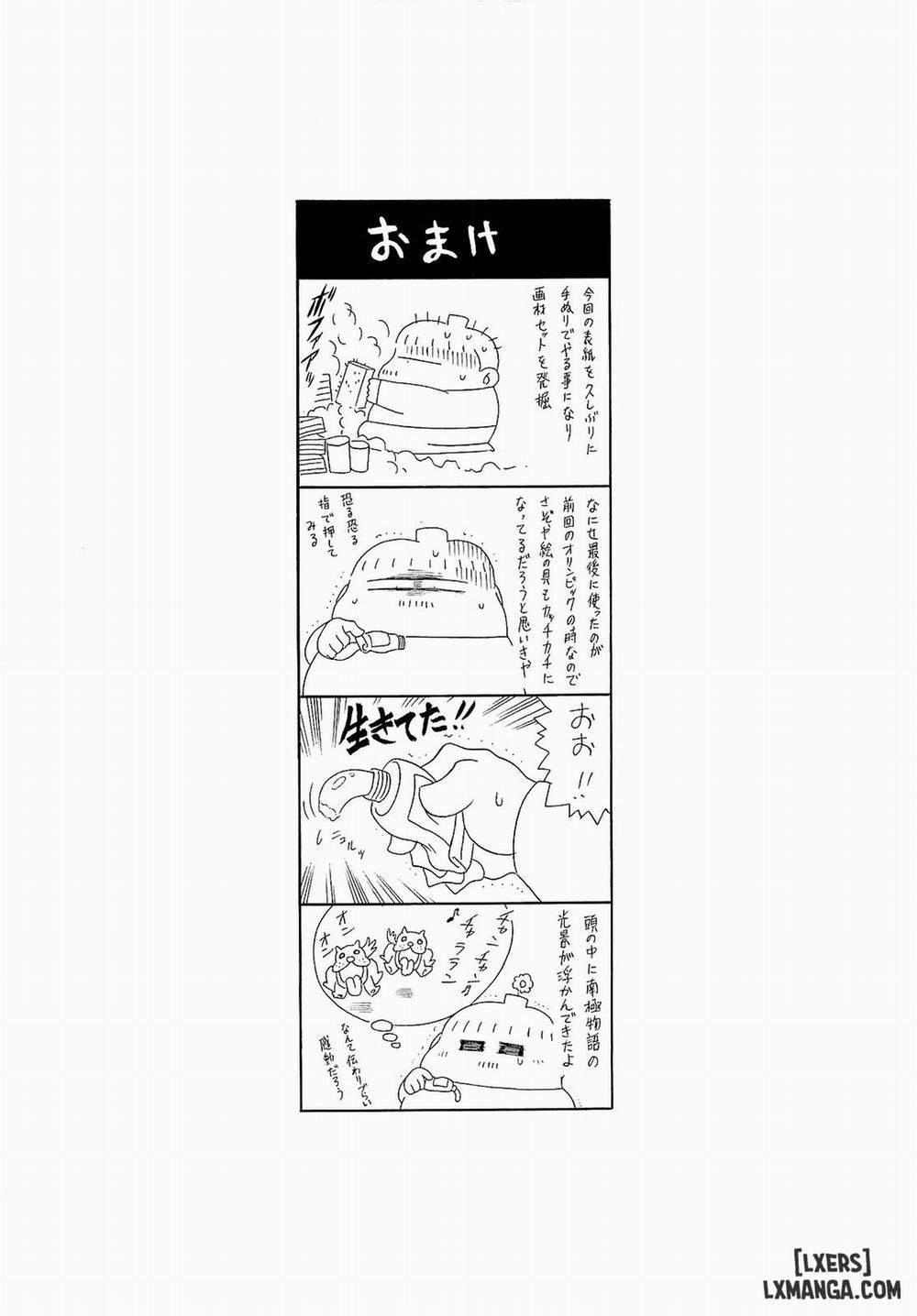 Haramu Made Okashite Kudasai 9 END trang 23