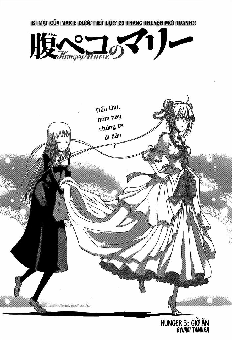 Harapeko No Marie 3 trang 2