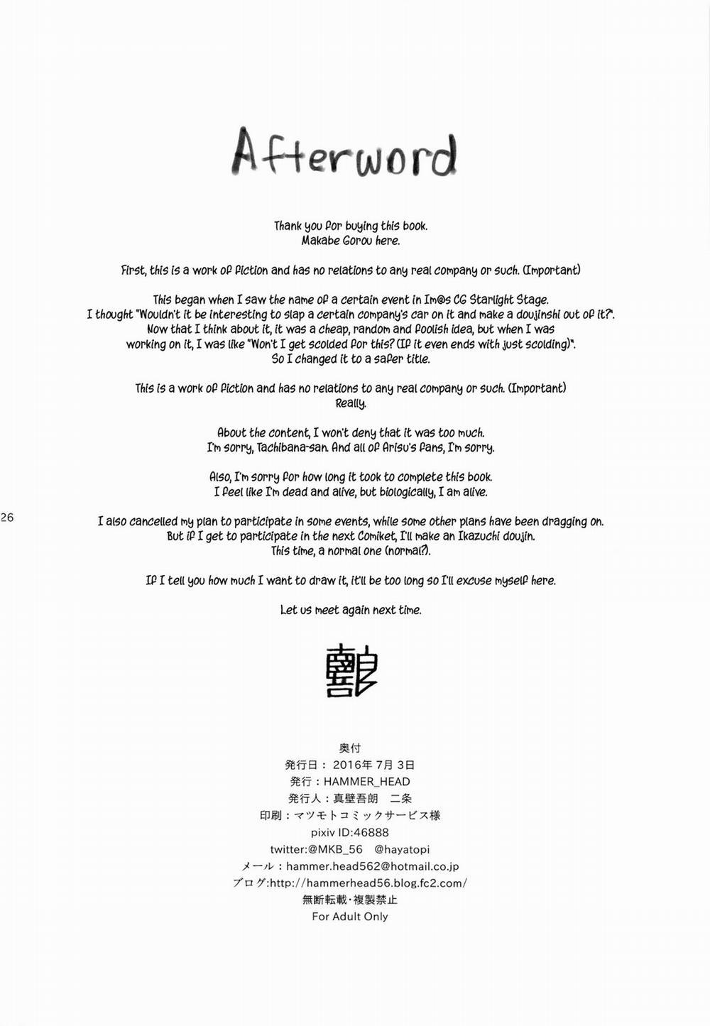 Hard Tachibana (THE IDOLM@STER CINDERELLA GIRLS) Oneshot trang 25