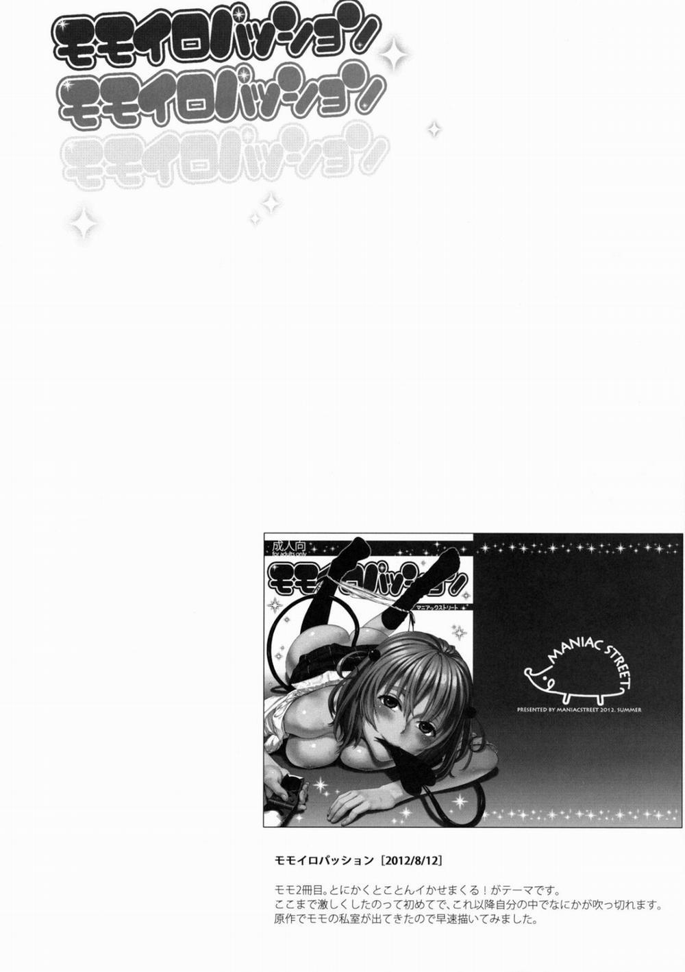 Harem Collection (To Love-Ru) 0 Momoiro Passion [Không che] trang 1