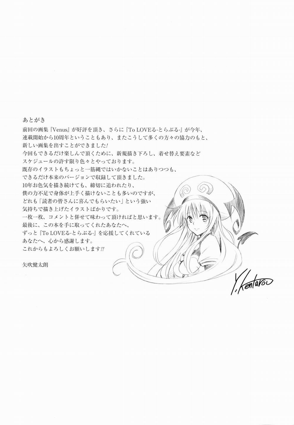 Harem Gold (To Love-Ru) Artist [Full Màu] trang 147